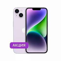 iPhone 14 Plus 128Gb Фиолетовый